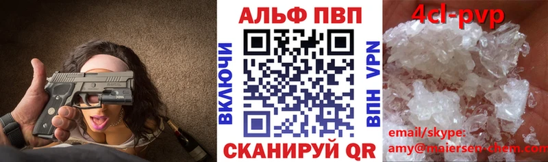 А ПВП Соль  Инта 