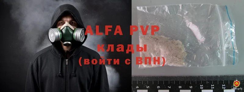 Alfa_PVP мука  цена наркотик  Инта 