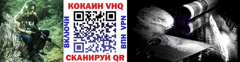 Кокаин Колумбийский  OMG маркетплейс  Инта 