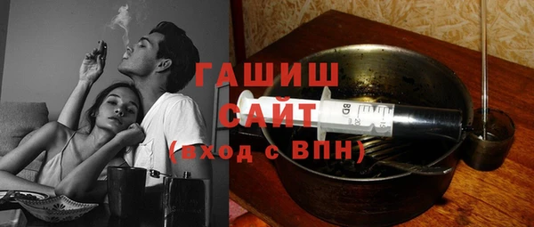 герыч Осинники