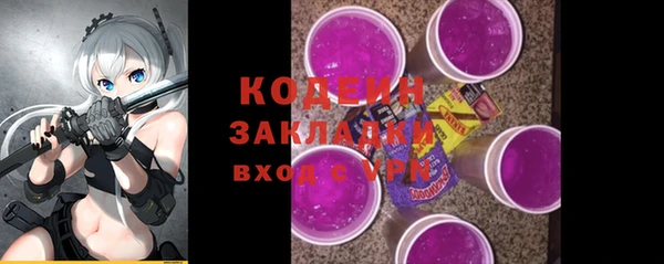 марки lsd Переславль-Залесский