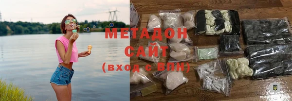 эйфоретик Ступино
