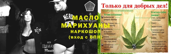 гидропоника Осташков