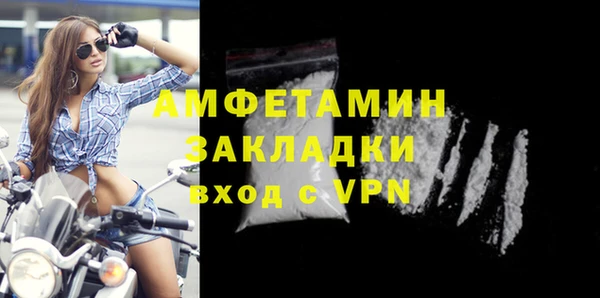 герыч Осинники