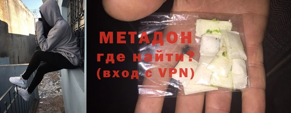 герыч Осинники