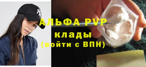 герыч Осинники