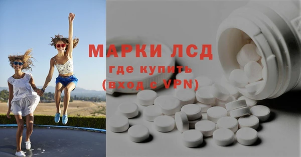герыч Осинники