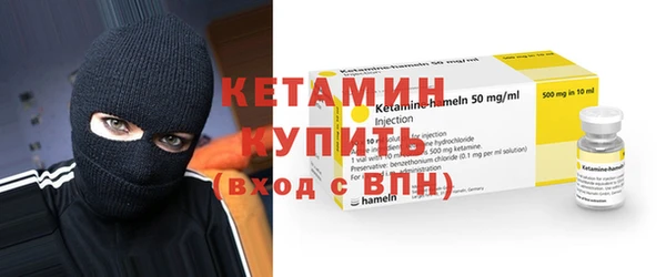 герыч Осинники
