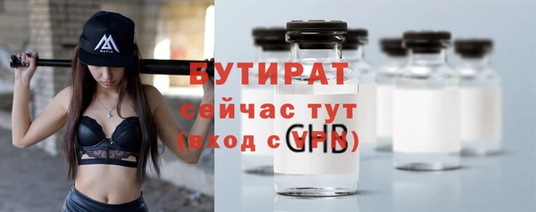 2c-b Пестово