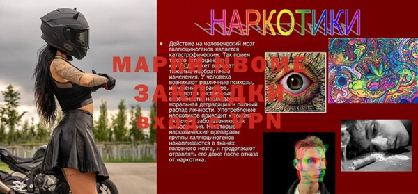 марихуана Струнино