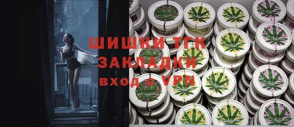 гидропоника Осташков