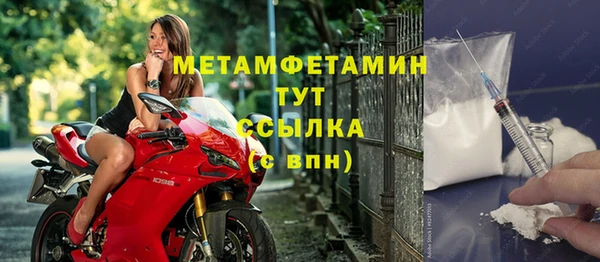 экстази Пересвет