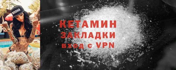прущий лед Бугульма