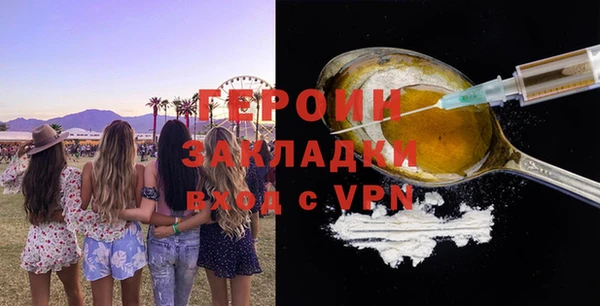 2c-b Пестово