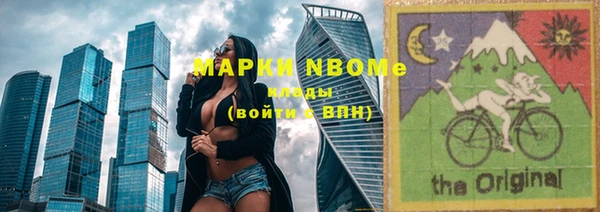 герыч Осинники