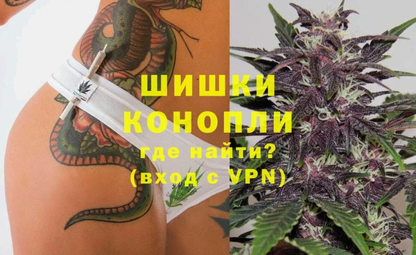 герыч Осинники