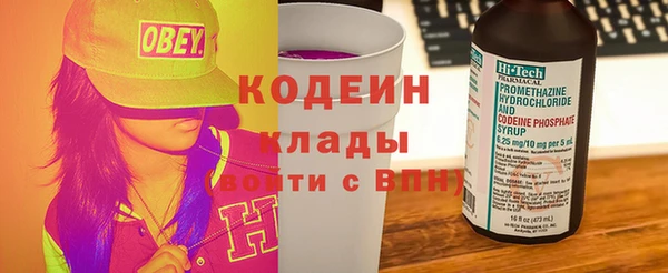 герыч Осинники