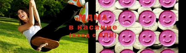 герыч Осинники