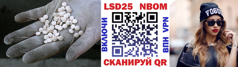 blacksprut   купить закладку  Инта  LSD-25 экстази кислота 