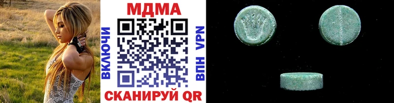 MDMA crystal  Инта 