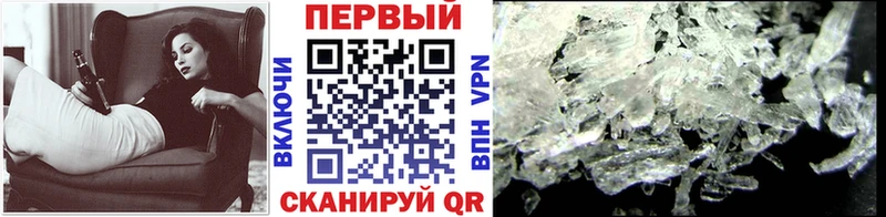 Первитин Декстрометамфетамин 99.9%  Инта 