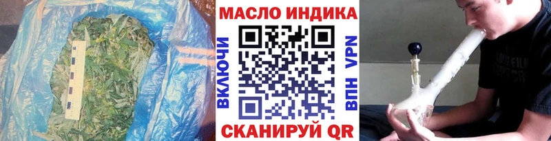Дистиллят ТГК вейп с тгк  купить  цена  Инта 