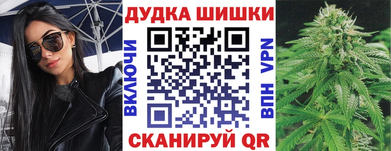 Канабис AK-47  Инта 